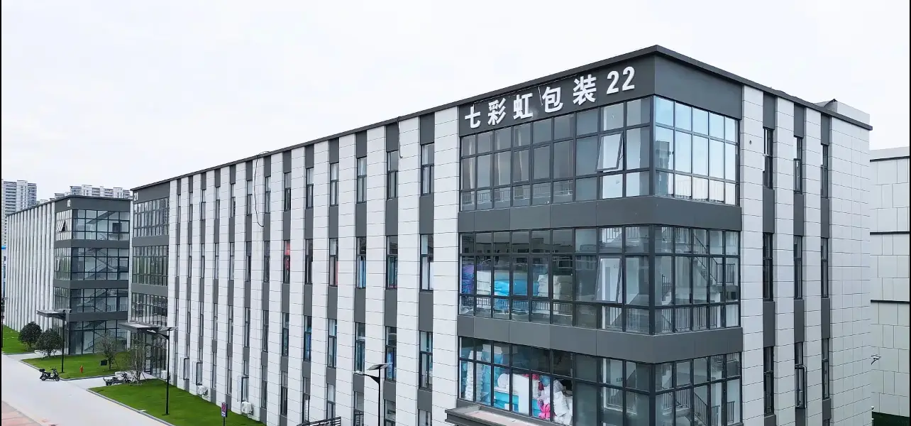 鹽城七彩虹包裝材料有限公司實(shí)力怎么樣靠譜嗎